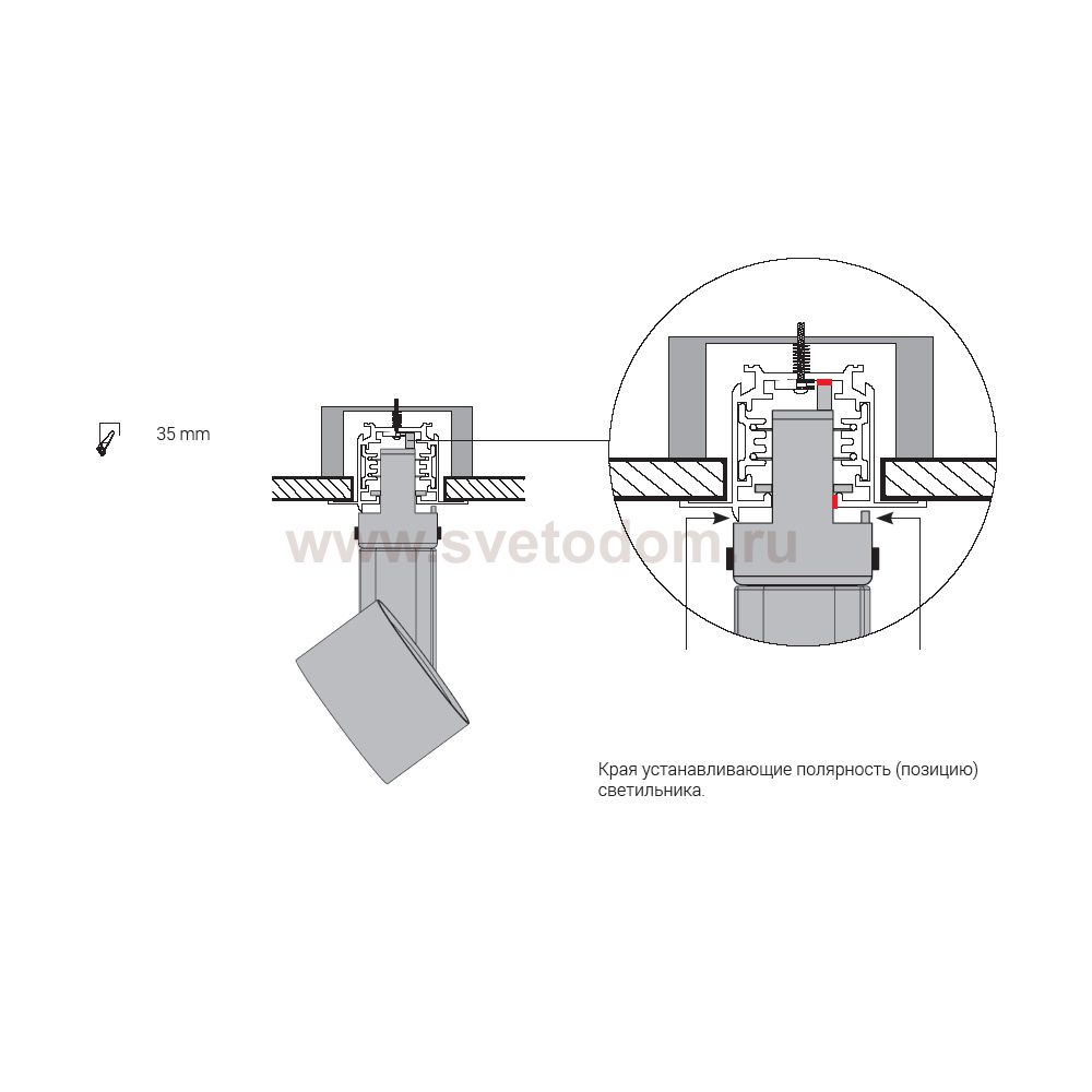 Встраиваемый шинопровод Nowodvorski Ctls Track 8694