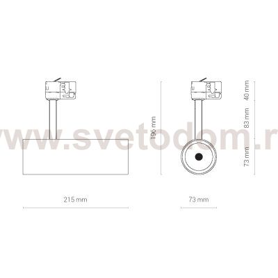 Трековый светильник Nowodvorski Milo Led 8760