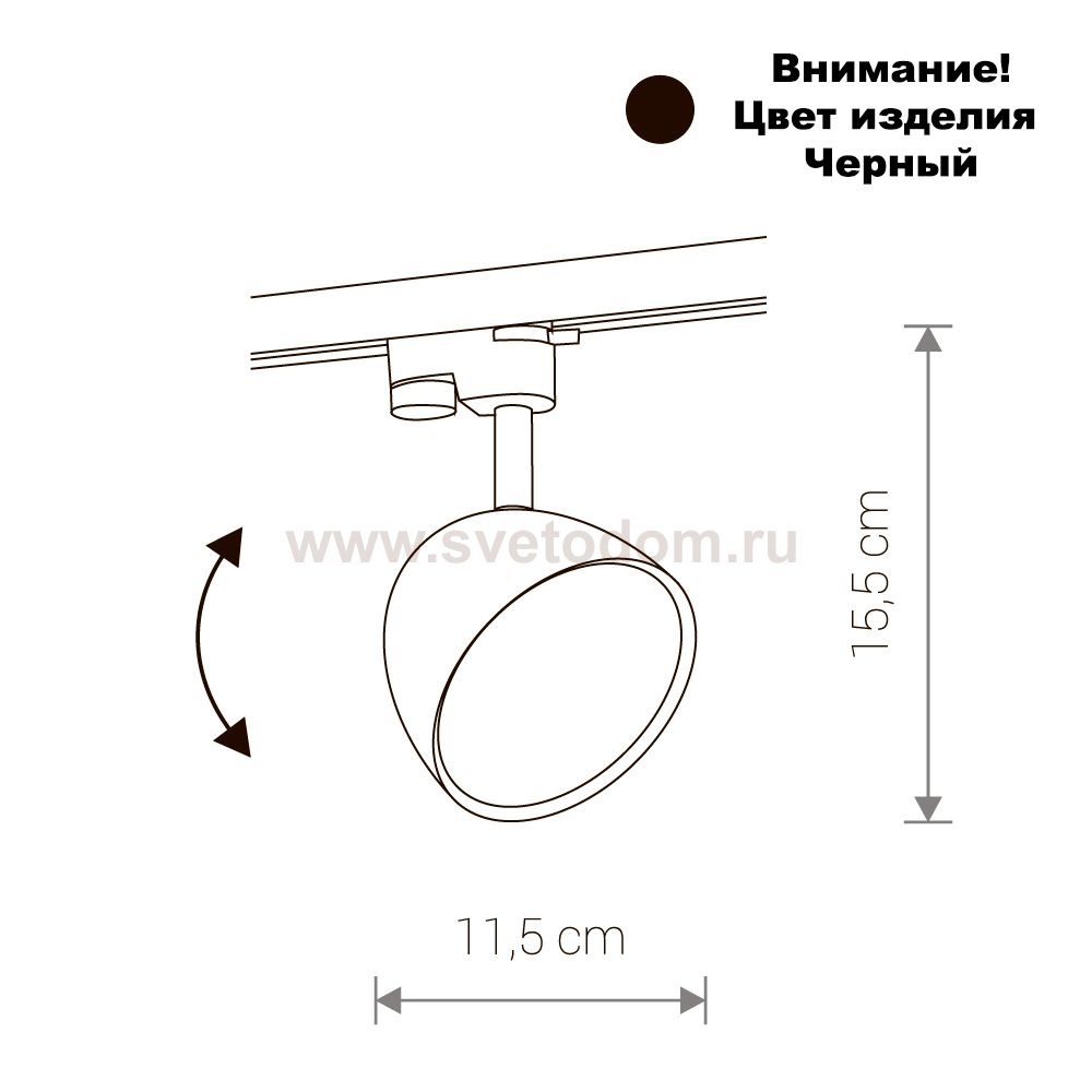 Светильник для трековой системы Nowodvorski PROFILE VESPA BLACK 8825