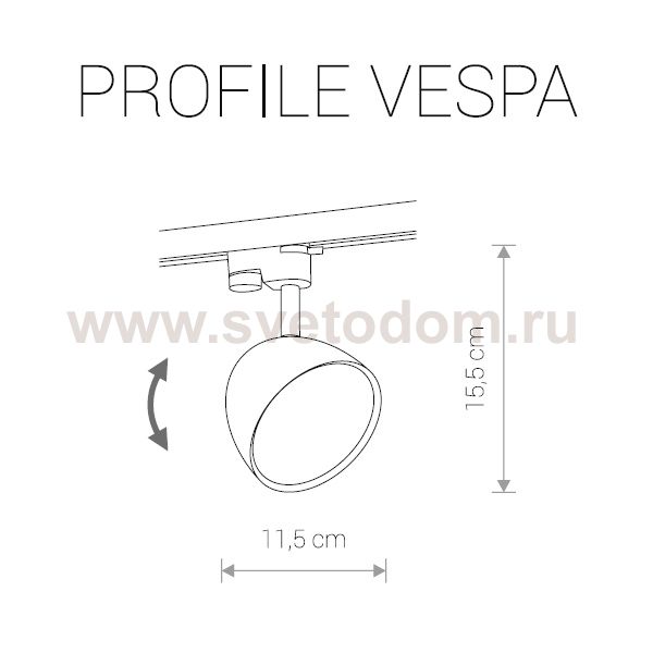 Светильник для трековой системы Nowodvorski PROFILE VESPA 9323