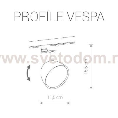 Светильник для трековой системы Nowodvorski PROFILE VESPA 9323