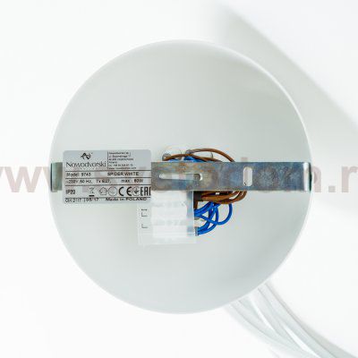 Светильник подвесной Nowodvorski SPIDER WHITE VII 9743