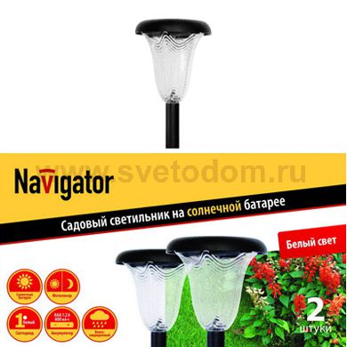 Светильник садовый Navigator 94 716 NSL-MN-1W-106ААA-PP