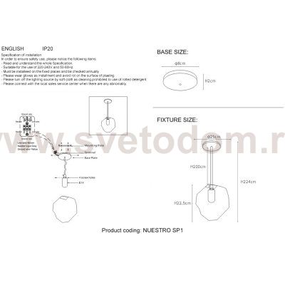 Crystal lux NUESTRO SP1 CHROME/BROWN
