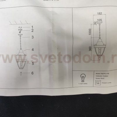 Подвесной светильник Maytoni O027PL-01B Rivoli