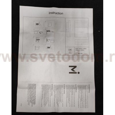 Подсветка для лестниц Maytoni O047SL-L7BR3K