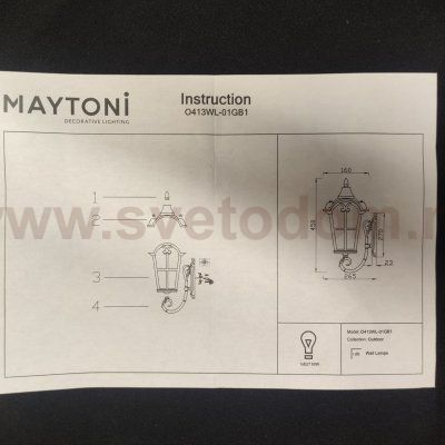 Настенный светильник (бра) Maytoni O413WL-01GB1 Albion