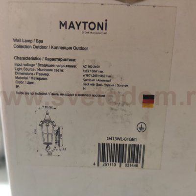Настенный светильник (бра) Maytoni O413WL-01GB1 Albion