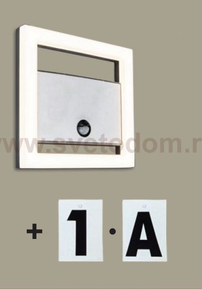 Светильник настенный c датчиком движения Oasis Light W1943-Pir-3К