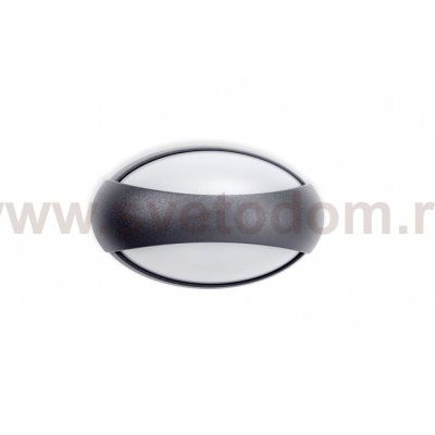 Светильник настенный Oasis Light W1861 Gr