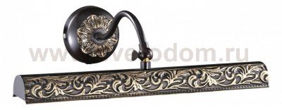 Светильник настенный бра Odeon light 2703/2W POLA