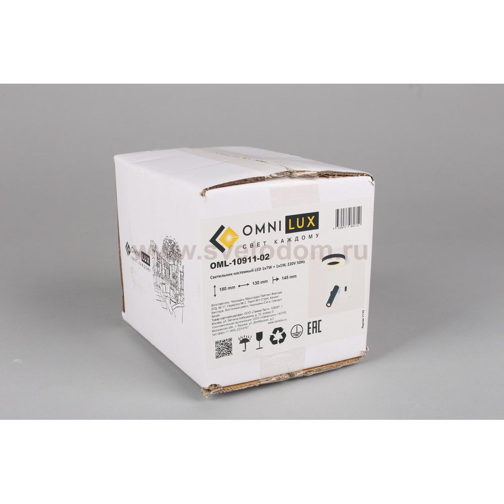 Светильник настенный (Бра) Omnilux OML-10911-02 Sorano