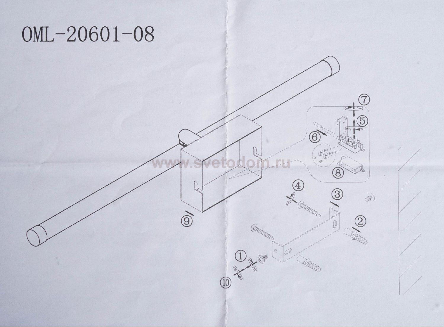 Уценка. Подсветка Omnilux OML-20601-08 Favara