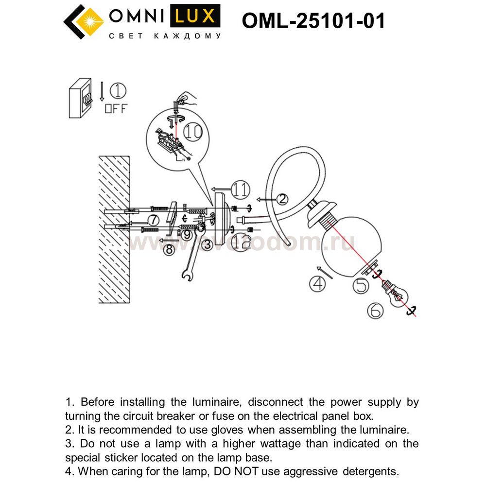 Светильник настенный (Бра) Omnilux OML-25101-01 Casoria