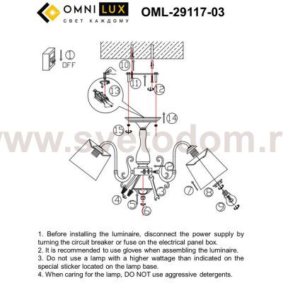 Люстра потолочная Omnilux OML-29117-03 Leonessa