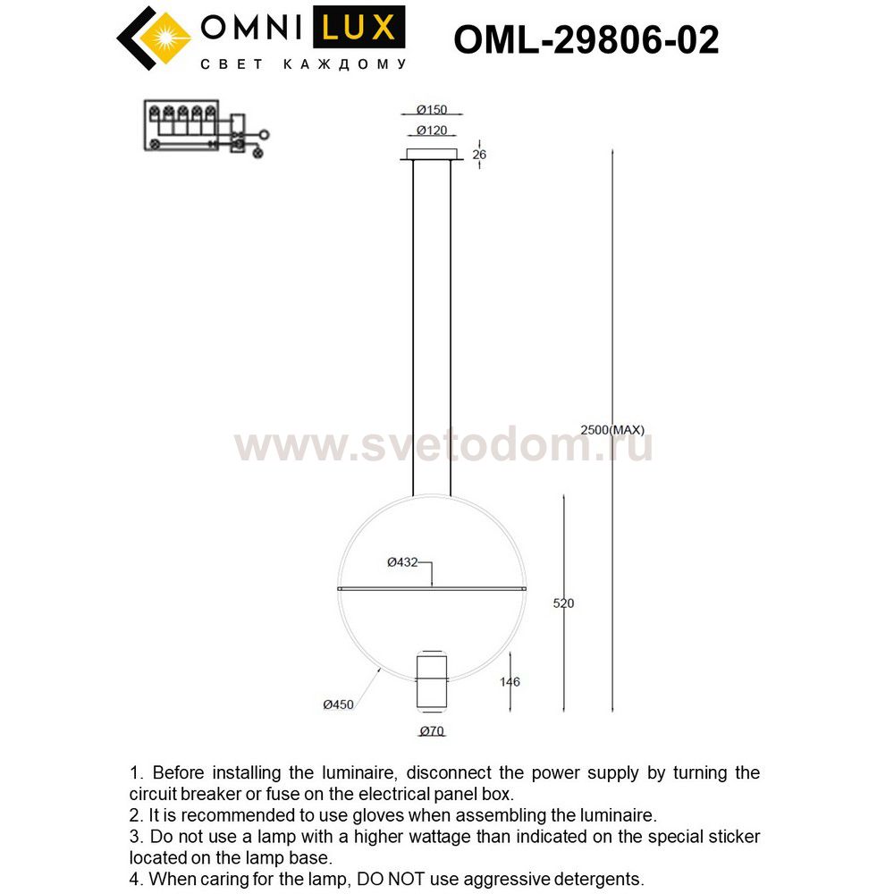Omnilux OML-29806-02