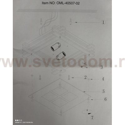 Светильник настенно потолочный  Omnilux OML-40507-02 Carvalhos