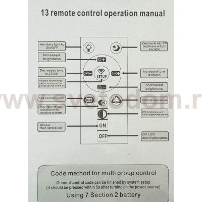 Люстра потолочная Omnilux OML-48907-48 Tottubella