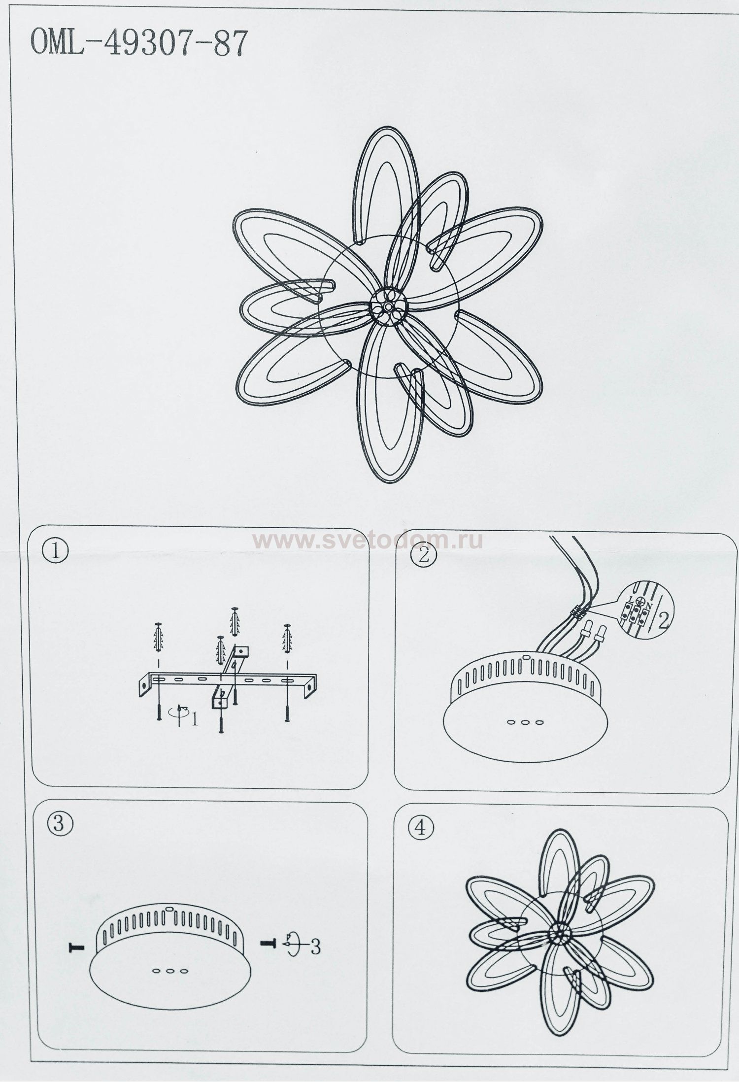 Люстра потолочная Omnilux OML-49307-87 Florinas