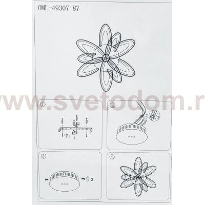 Люстра потолочная Omnilux OML-49307-87 Florinas