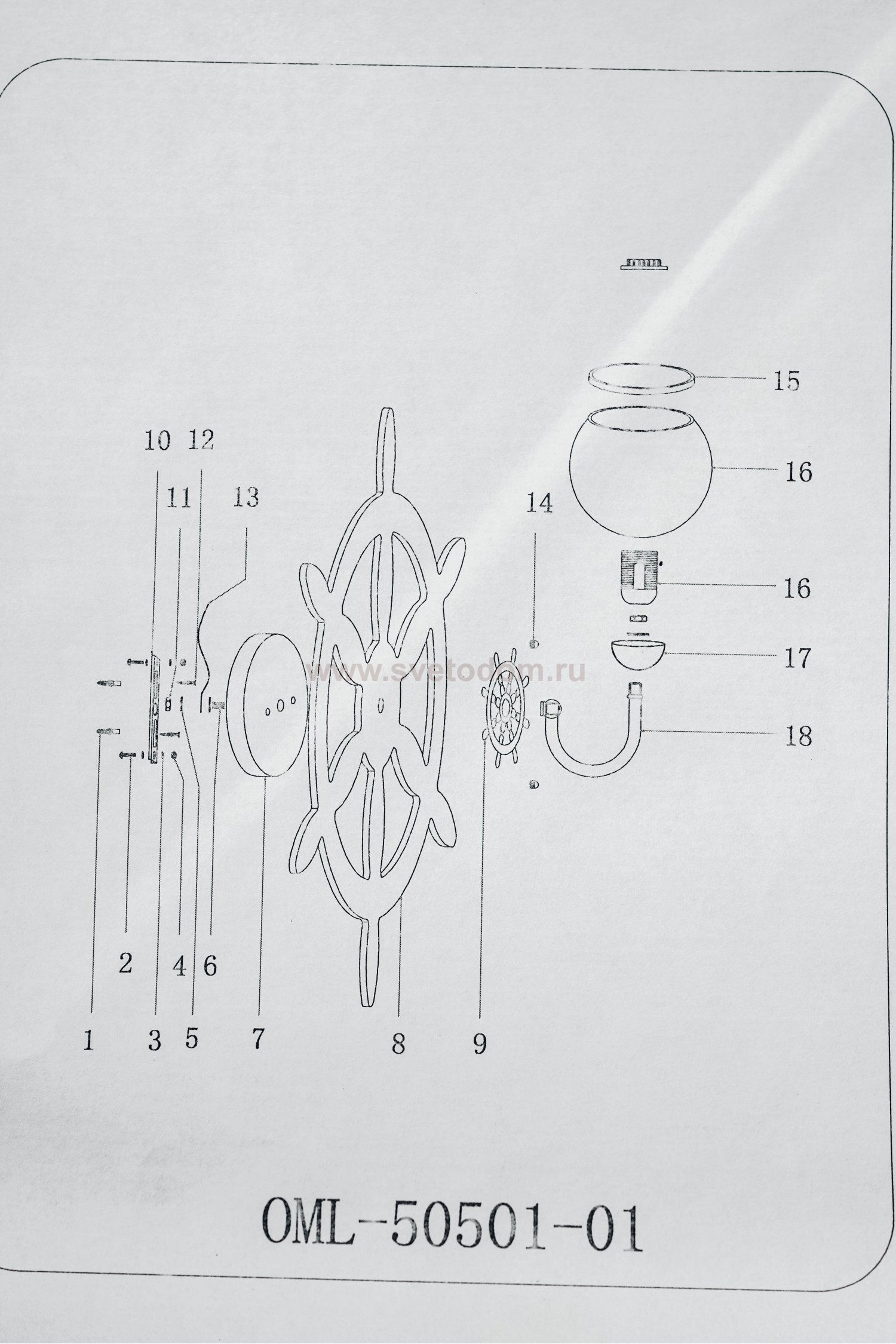 Светильник бра Omnilux OML-50501-01 Fronteira
