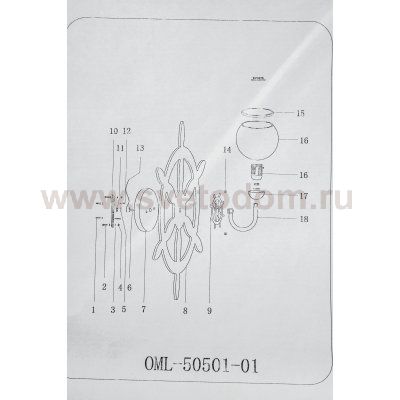 Светильник бра Omnilux OML-50501-01 Fronteira с черным ободом