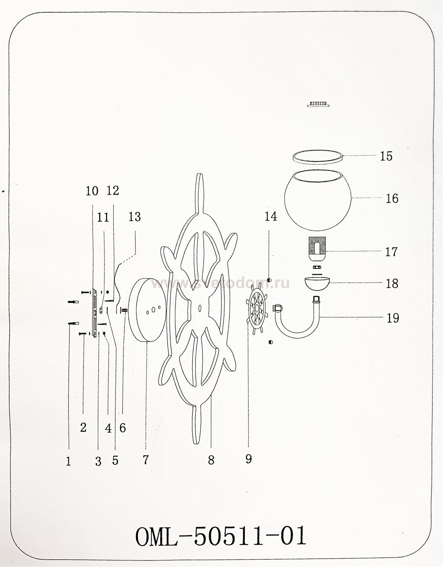 Плафон стекло Omnilux OML-5051 Fronteira обод светлое дерево