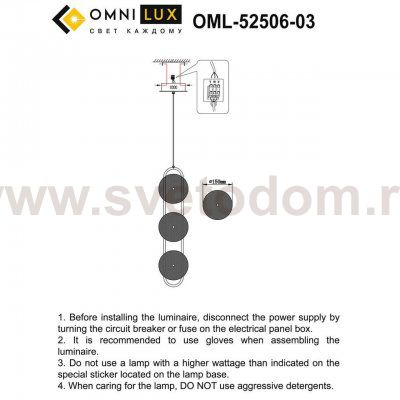 Светильник подвесной Omnilux OML-52506-03 Pancone