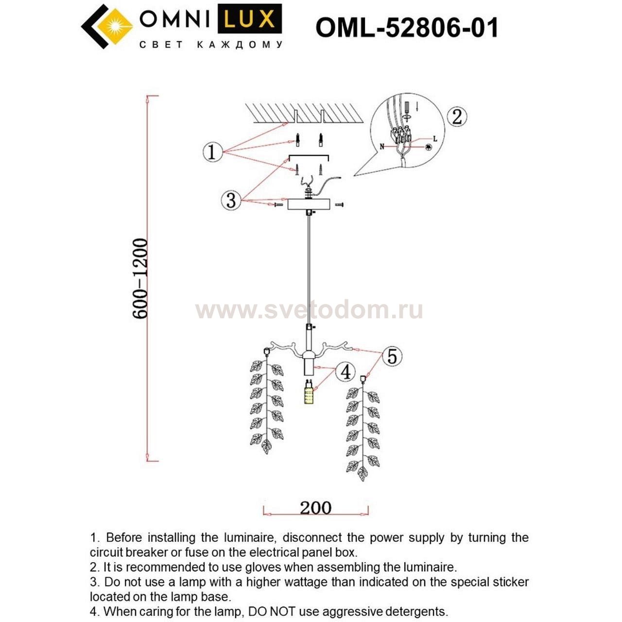 Светильник Omnilux OML-52806-01