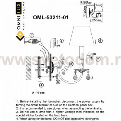 Omnilux OML-53211-01