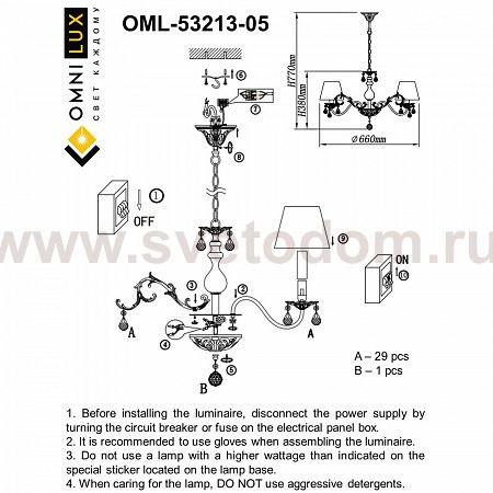 Люстра подвесная Omnilux OML-53213-05 Bantine