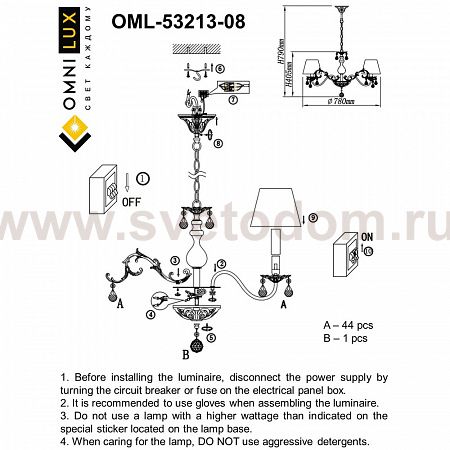 Люстра подвесная Omnilux OML-53213-08 Bantine
