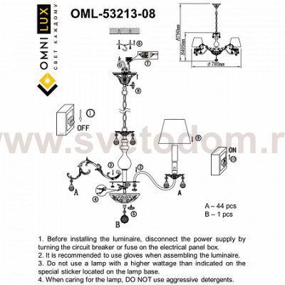 Omnilux OML-53213-08