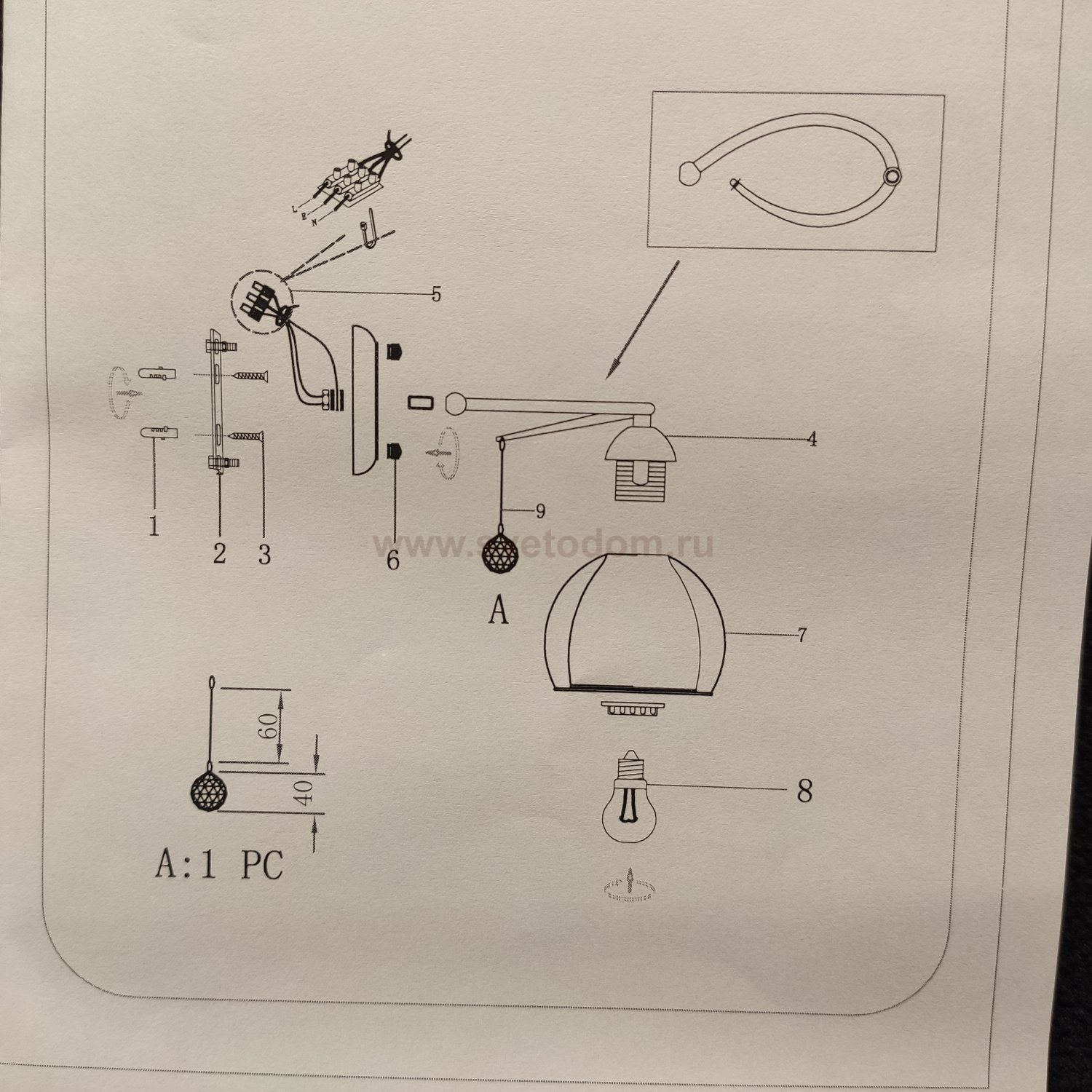 Светильник бра Omnilux OML-54711-01 Maluventu