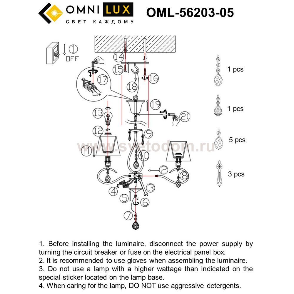 Люстра подвесная Omnilux OML-56203-05 Molinella