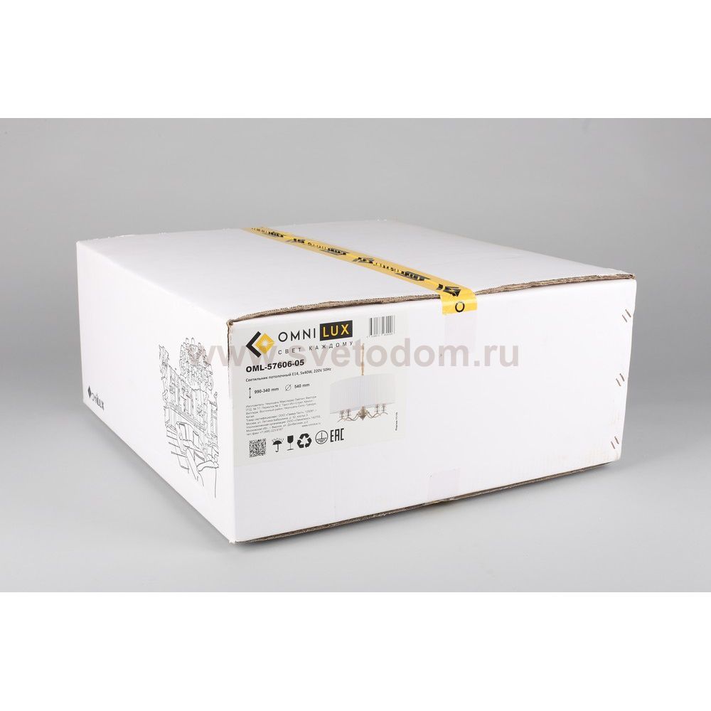 Светильник подвесной Omnilux OML-57606-05 Molveno