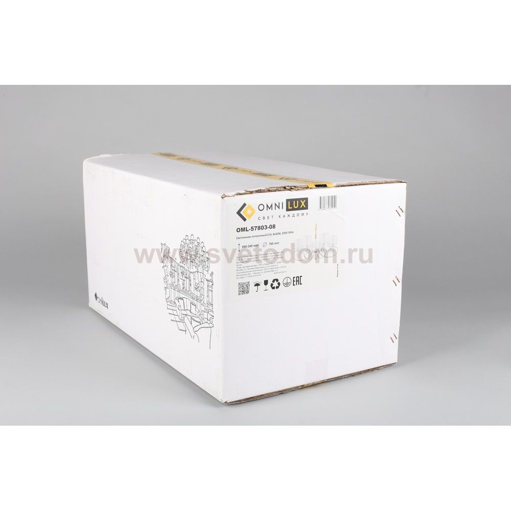 Люстра подвесная Omnilux OML-57803-08 Mergozzo