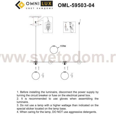 Omnilux OML-59503-04