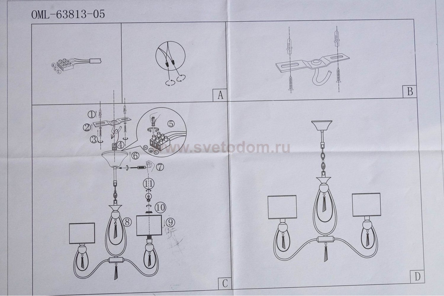 Люстра подвесная Omnilux OML-63813-05 Mellitto