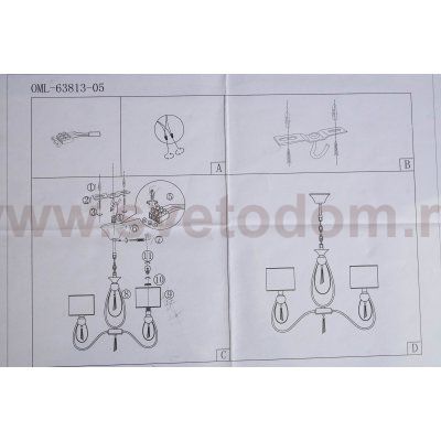 Люстра подвесная Omnilux OML-63813-05 Mellitto