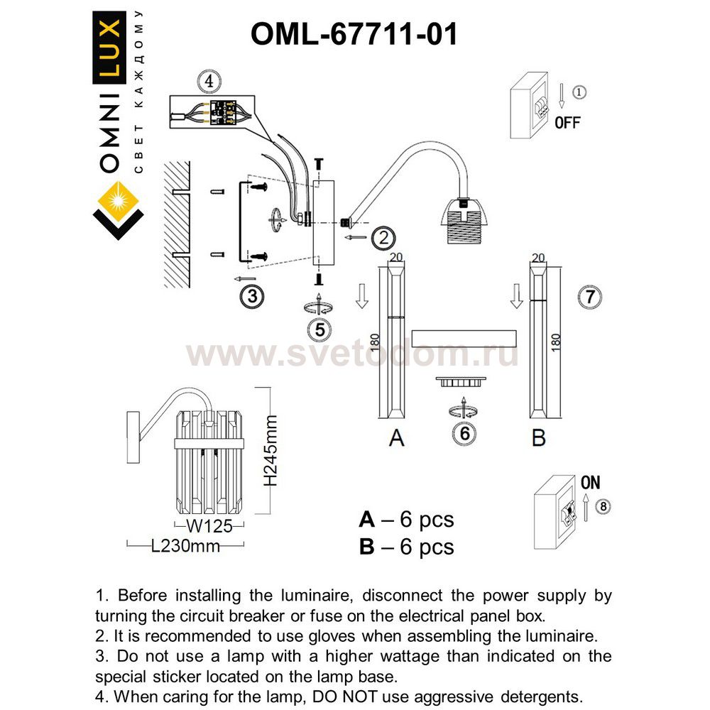 Светильник настенный бра Omnilux OML-67711-01