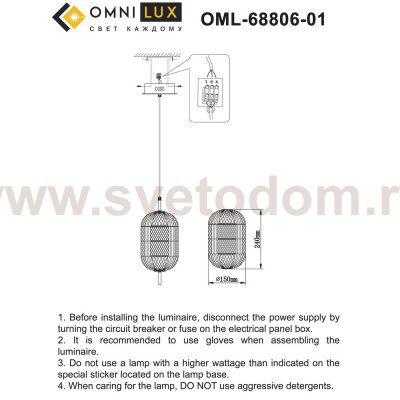 Omnilux OML-68806-01