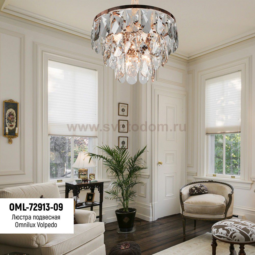Люстра подвесная Omnilux OML-72913-09 Volpedo