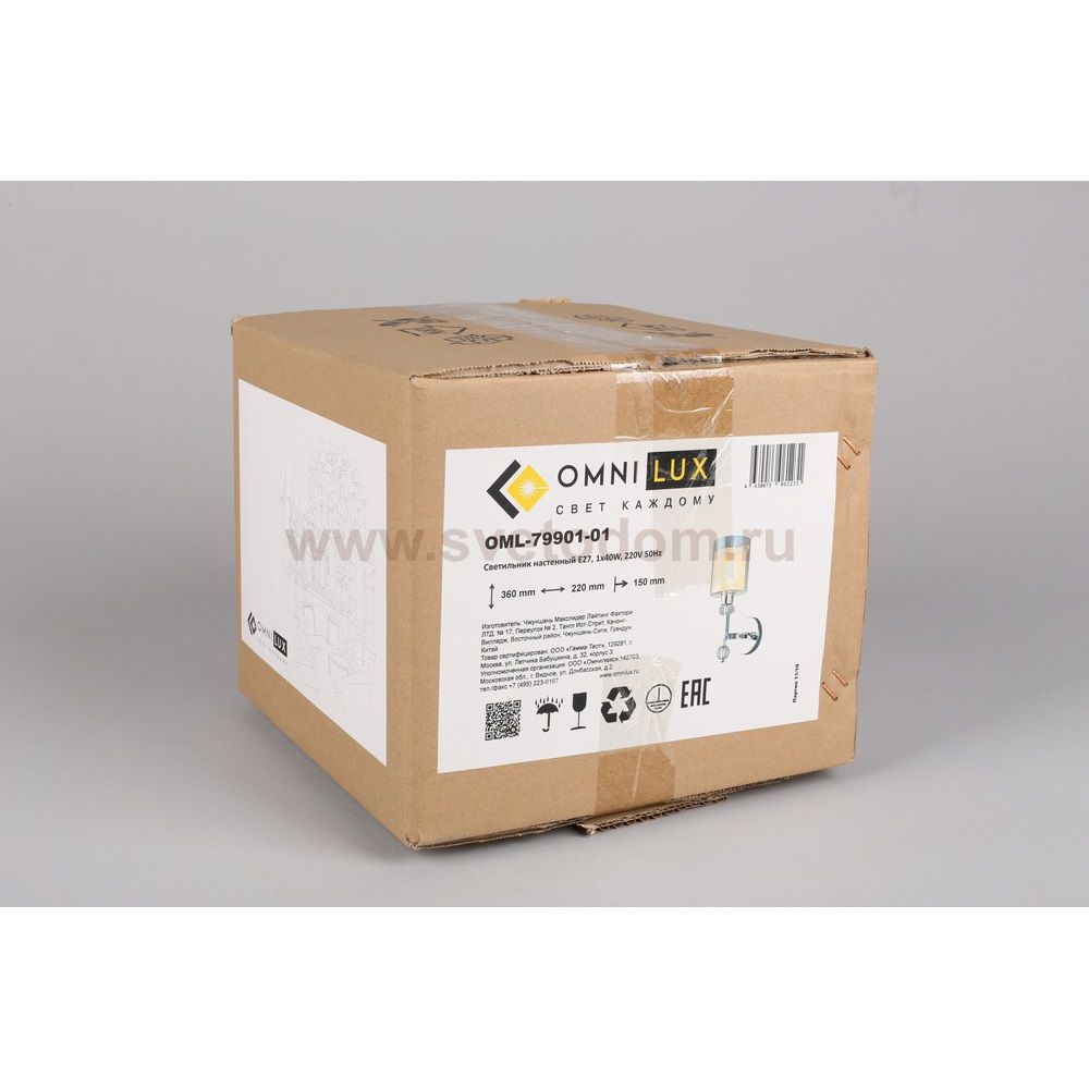 Светильник настенный (Бра) Omnilux OML-79901-01 Malito