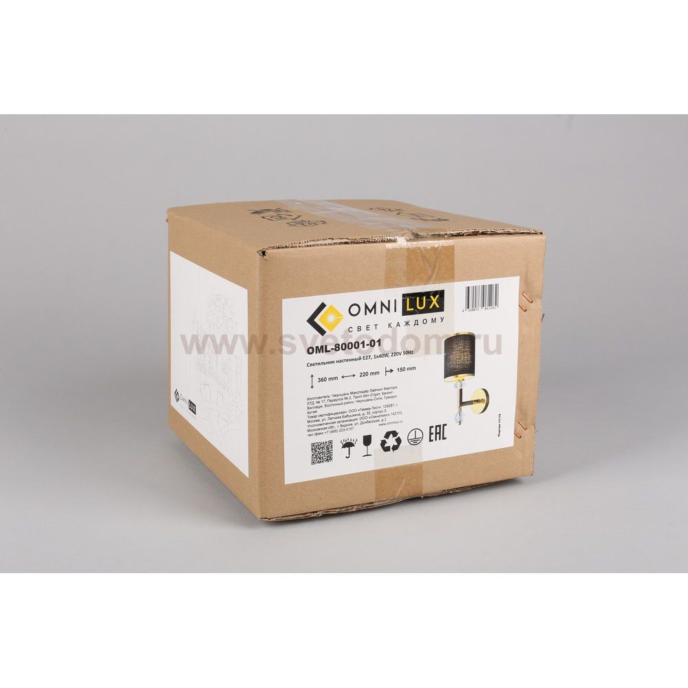 Светильник настенный (Бра) Omnilux OML-80001-01 Maranello