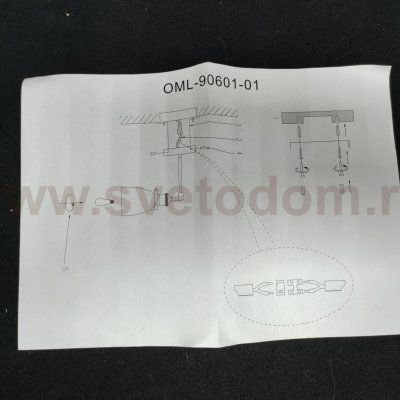 Светильник бра Omnilux OML-90601-01 Caprice