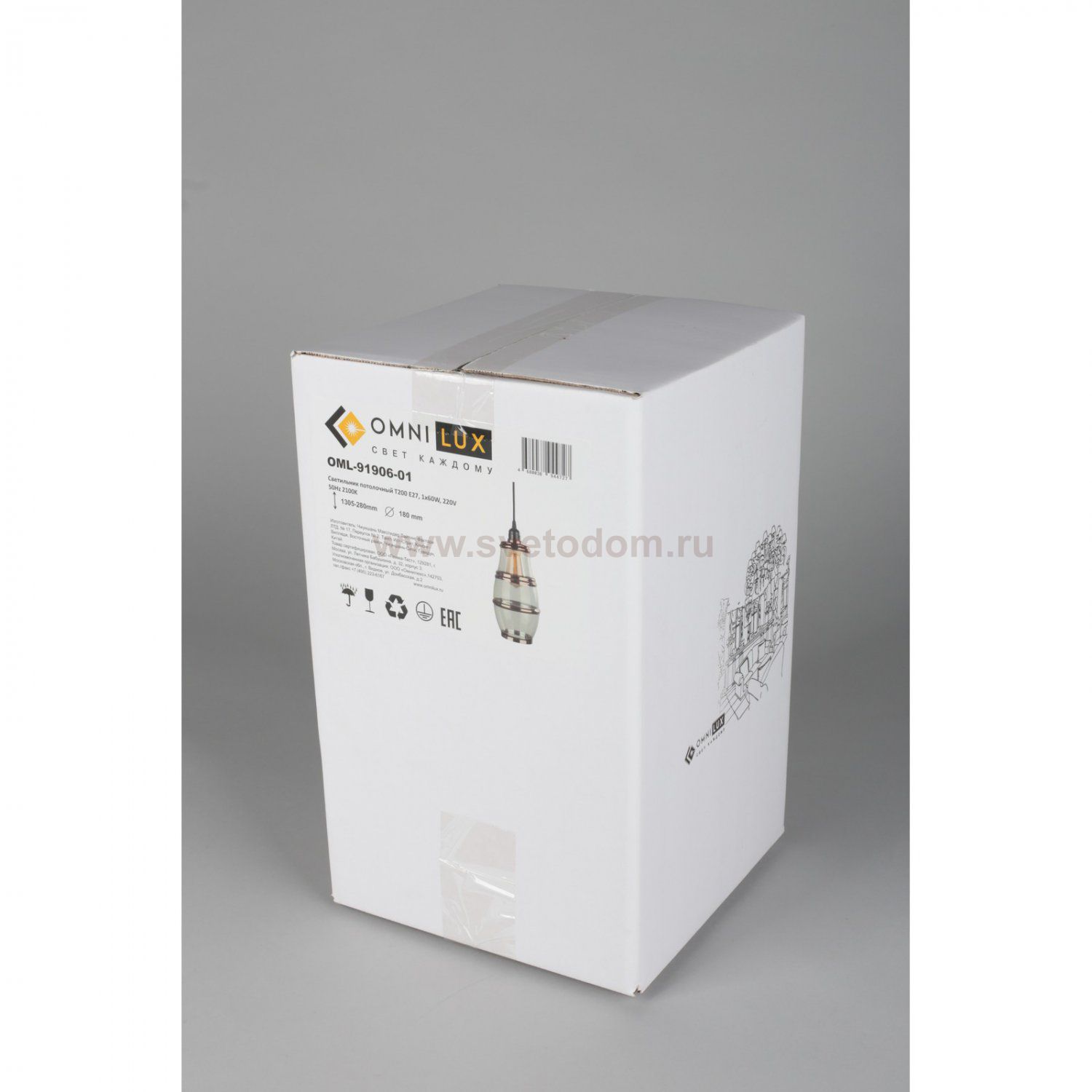 Подвесной светильник Omnilux OML-91906-01 Lainate