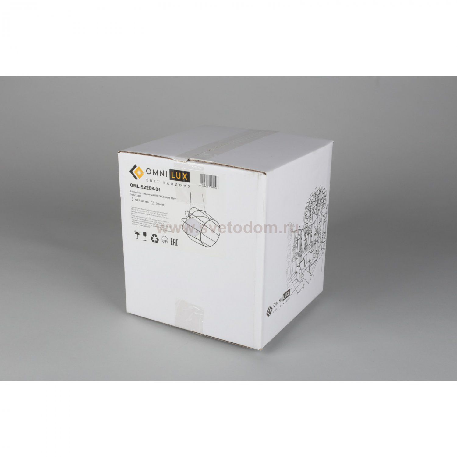 Подвесной светильник Omnilux OML-92206-01 Narni