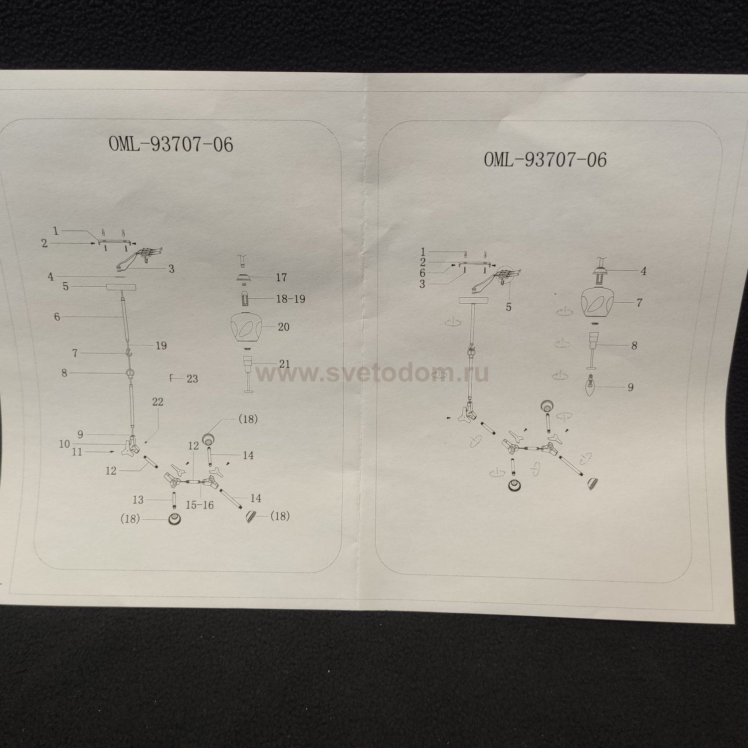 Люстра потолочная Omnilux OML-93707-06 Savelletri