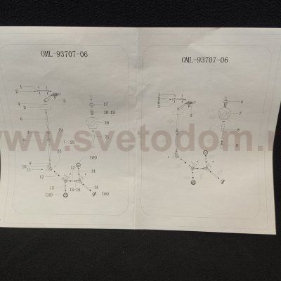 Люстра потолочная Omnilux OML-93707-06 Savelletri